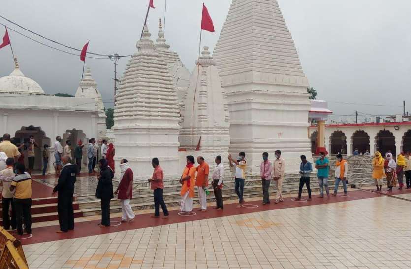 Eclipse did not happen in rain, eclipse period passed in chanting and बारिश में सूर्य ग्रहण का नहीं हुआ दर्शन, जप और तप में गुजरा ग्रहण काल