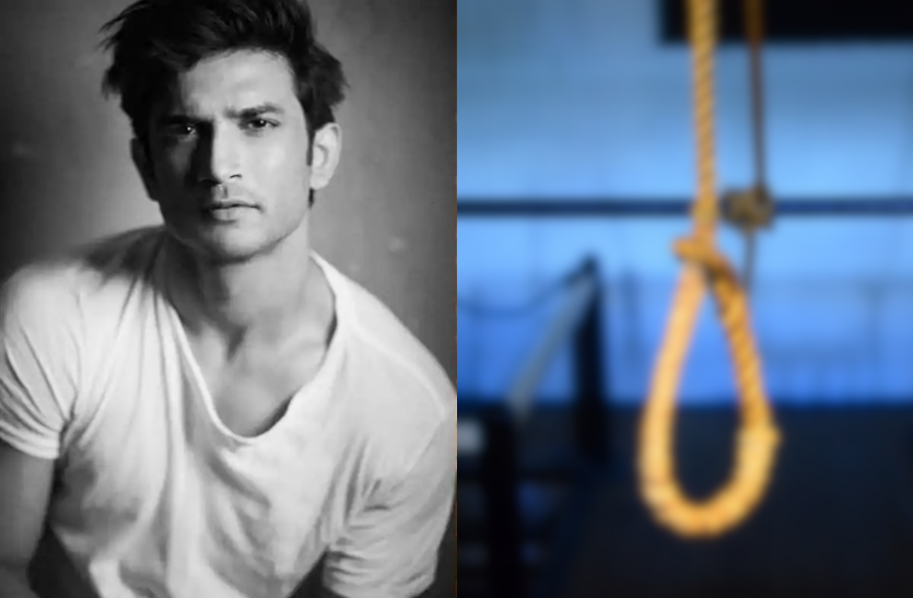 news युवती ने कहा- एक्टर सुशांत सिंह की तरह लगा लूंगी फांसी, फिर ठीक उसी तरह दे दी जान