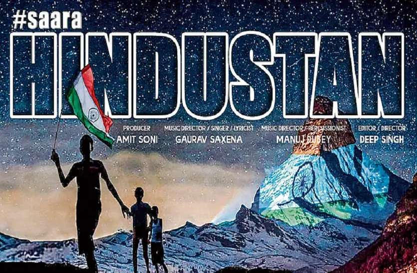 टीवी और बॉलीवुड के इन नामचीन कलाकारों ने लॉक डाउन में बनाया प्रेरक वीडिया एलबम टीवी और बॉलीवुड के इन नामचीन कलाकारों ने लॉक डाउन में बनाया प्रेरक वीडिया एलबम