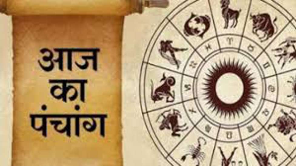 21 June 2020 Ka Panchang