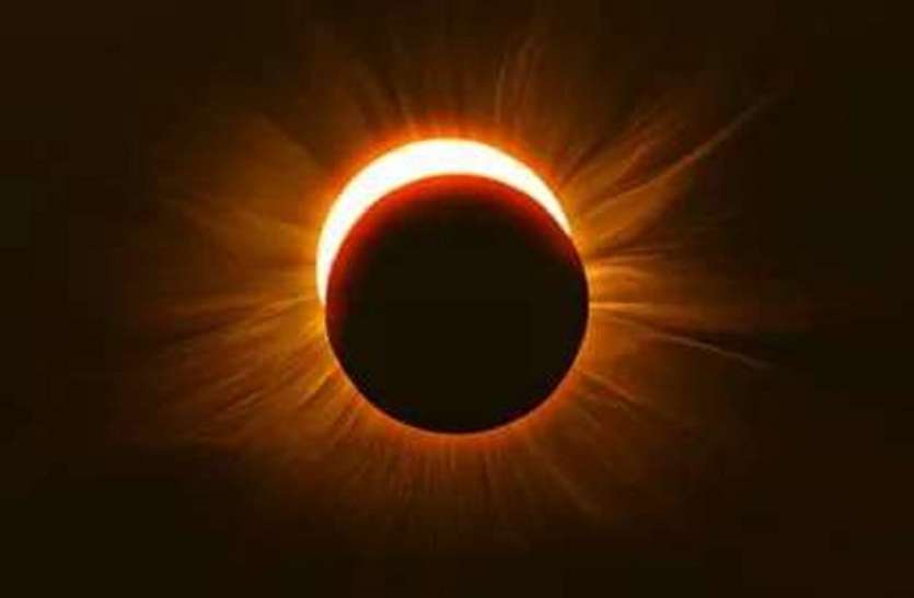 SOLAR ECLIPSE : सूर्यग्रहण के बाद राशि के अनुसार करें दान, नहीं होगा बुरा असर SOLAR ECLIPSE : सूर्यग्रहण के बाद राशि के अनुसार करें दान, नहीं होगा बुरा असर