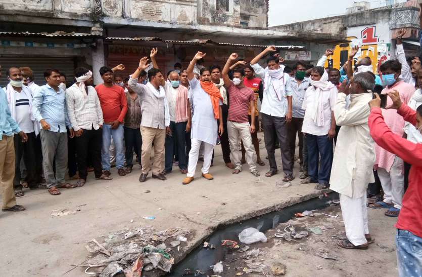 People did not get municipal status, then people took this step नगरपालिका का दर्जा नहीं मिला तो लोगों ने उठाया ये कदम