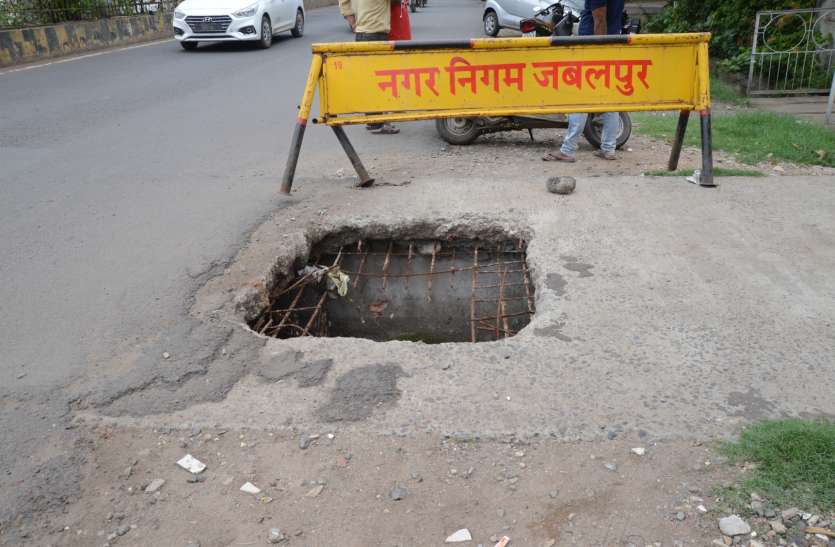 यहां जगह-जगह हादसों के इंतजार में मुंह बाए बैठे हैं खतरनाक चैम्बर! यहां जगह-जगह हादसों के इंतजार में मुंह बाए बैठे हैं खतरनाक चैम्बर!