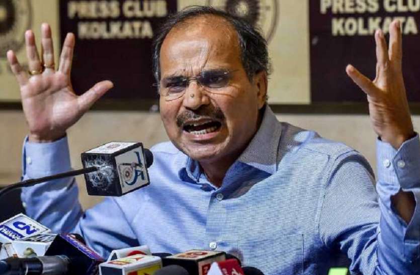 गरीब कल्याण योजनाः आखिर किस बात पर केंद्र पर क्षुब्ध हुए लोकसभा में कांग्रेस के नेता अधीर चौधरी गरीब कल्याण योजनाः आखिर किस बात पर केंद्र पर क्षुब्ध हुए लोकसभा में कांग्रेस के नेता अधीर चौधरी