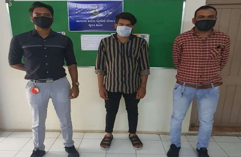 ONLINE FRAUD : 21 साल का युवक ने कैसे लालच देकर लगाया लाखों का चूना ? ONLINE FRAUD : 21 साल का युवक ने कैसे लालच देकर लगाया लाखों का चूना ?