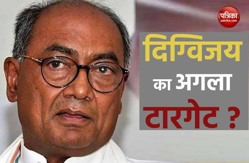 digvijay_singh.jpg राज्यसभा चुनाव जीतने के बाद दिग्विजय का इशारा, इस सीट पर है नजर ?