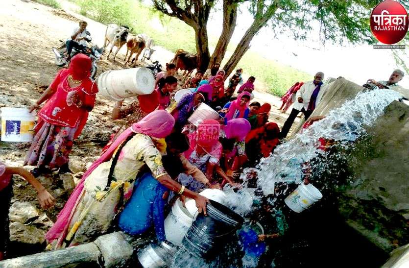 पेयजल संकट : यहां तो प्यास बुझाना भी मुश्किल पेयजल संकट : यहां तो प्यास बुझाना भी मुश्किल