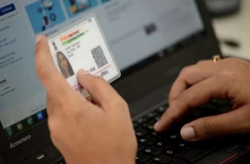 अब तुरंत पकड़ में आएंगे फर्जी आधार कार्ड वाले शिक्षक, तैयार हुआ बड़ा एक्शन प्लान अब तुरंत पकड़ में आएंगे यूपी के सारे फर्जी शिक्षक, तैयार हुआ ये बड़ा एक्शन प्लान, आदेश जारी
