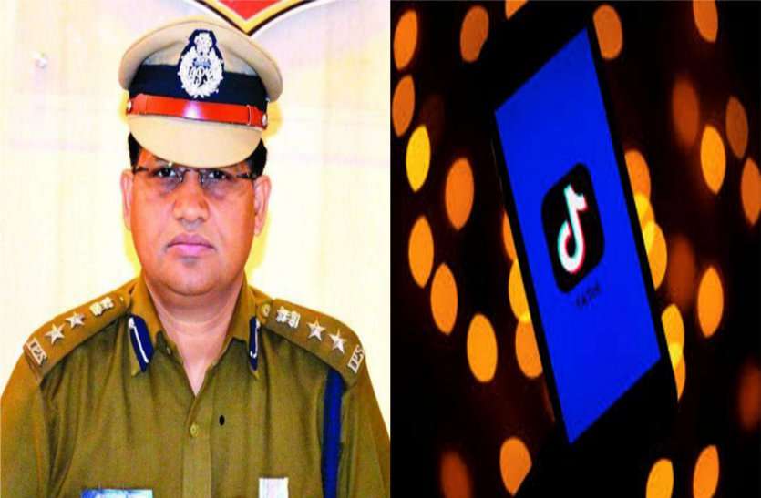 दुर्ग पुलिस ने लाखों फॉलोवर वाला अपना टिकटॉक अकाउंट किया बंद, शहीदों के सम्मान में चीनी ऐप का सर्जिकल स्ट्राइक दुर्ग पुलिस ने लाखों फॉलोवर वाला अपना टिकटॉक अकाउंट किया बंद, शहीदों के सम्मान में चीनी ऐप का सर्जिकल स्ट्राइक