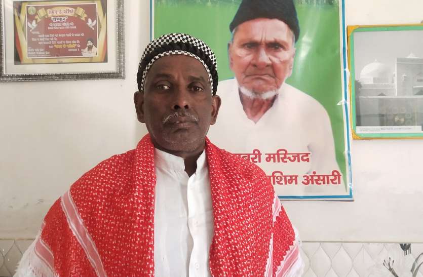 पहले भगाया अंग्रेज अब चीन को सिखाएंगे सबक : इकबाल अंसारी पहले भगाया अंग्रेज अब चीन को सिखाएंगे सबक : इकबाल अंसारी