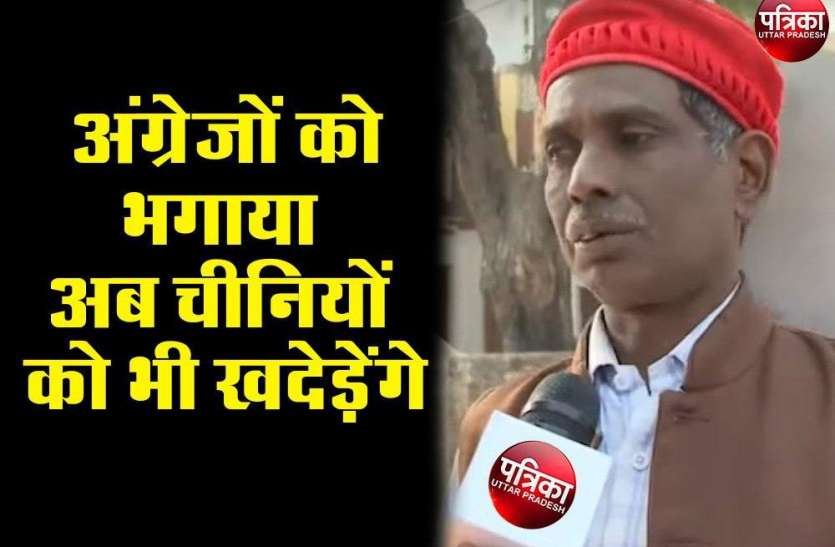 इकबाल बोले- पीएम मोदी के साथ है देश का हर हिंदू-मुस्लिम, चीन को दें मुंहतोड़ जवाब इकबाल बोले- पीएम मोदी के साथ है देश का हर हिंदू-मुस्लिम, चीन को दें मुंहतोड़ जवाब
