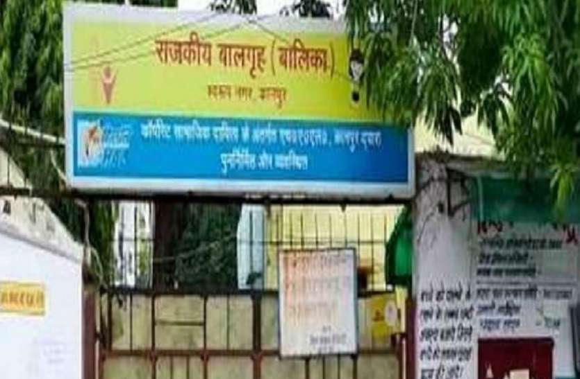 कानपुर बाल संरक्षण गृह में 57 लड़कियां कोरोना पाजिटिव : प्रशासन के बयान पर सवाल, पहले से गर्भवती थीं लड़कियां तो अब तक क्या हुई कार्रवाई कानपुर बाल संरक्षण गृह में 57 लड़कियां कोरोना पाजिटिव : प्रशासन के बयान पर सवाल, पहले से गर्भवती थीं लड़कियां तो अब तक क्या हुई कार्रवाई