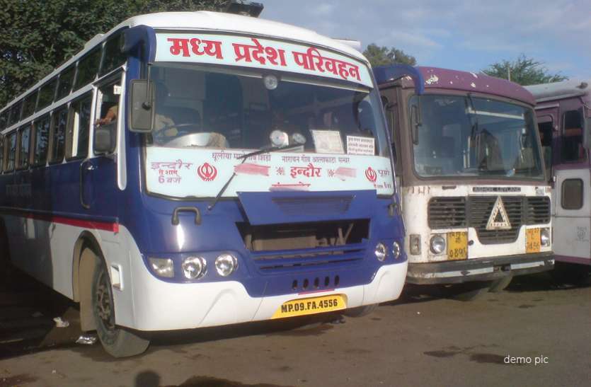 mpsrtc_2645188_835x547-m.jpg