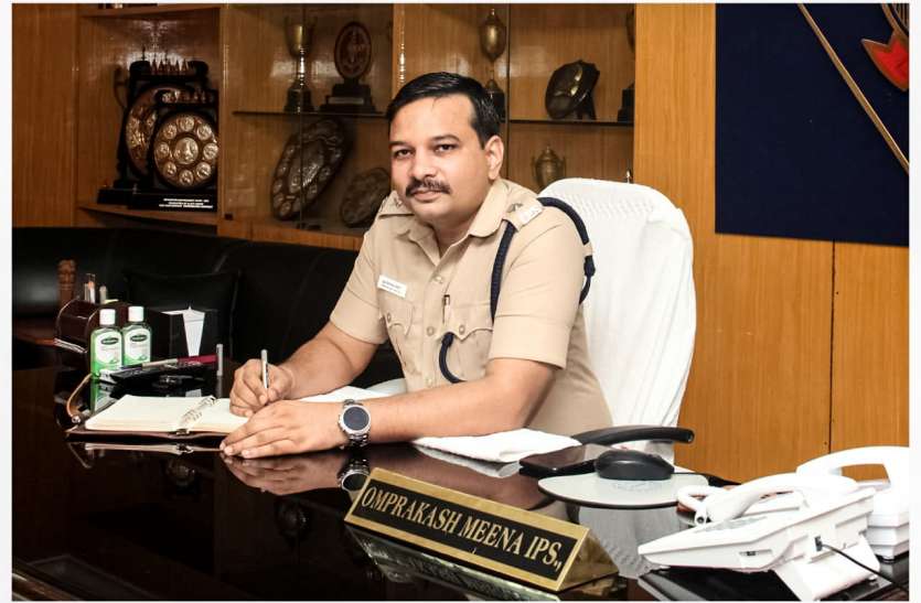 IPS Omprakash Meena राजस्थान मूल के आईपीएस ओमप्रकाश मीणा ने लॉकडाउन में निभाई अहम भूमिका