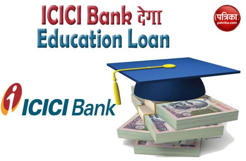 education loan transfer to icici bank