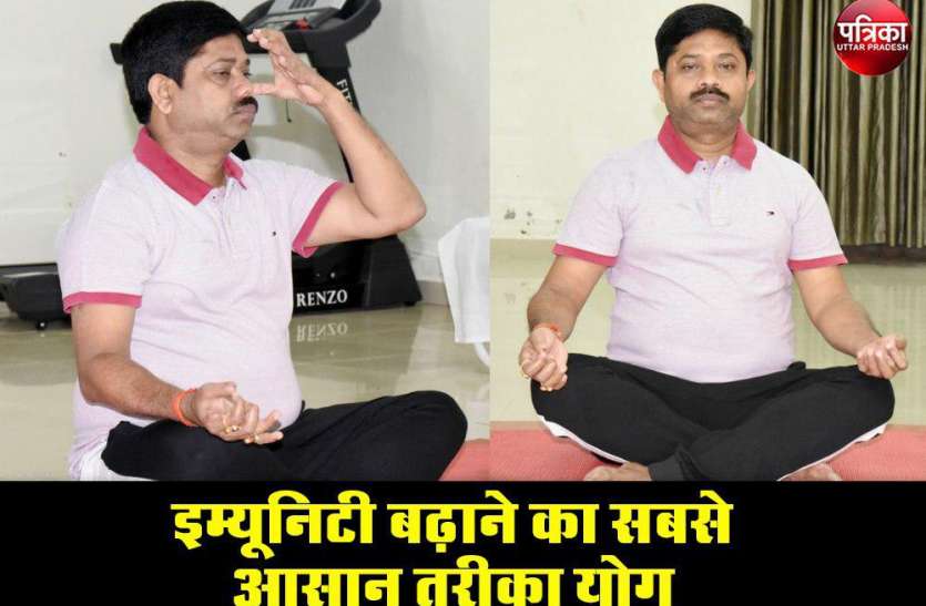 नन्दी ने कहा कि कोरोना से बचने का और इम्यूनिटी बढ़ाने का सबसे आसान तरीका योग ही है स्वास्थ ही सबसे बड़ी सम्पति है और सबसे अच्छा रिश्ता है:नंद गोपाल गुप्ता नंदी