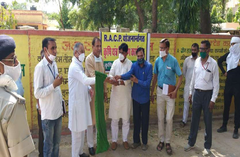 जैड डिस्ट्रीब्यूटरी कलस्टर के 126 कृषकों को अनुदान पर रोटावेटर दिए जैड डिस्ट्रीब्यूटरी कलस्टर के 126 कृषकों को अनुदान पर रोटावेटर दिए