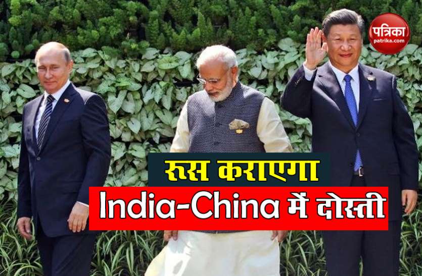 RIC India-China Faceoff: राजनाथ मॉस्को रवाना, चीन से तनातनी के बीच RIC विदेश मंत्रियों की बैठक कल, जानिए क्या है खास