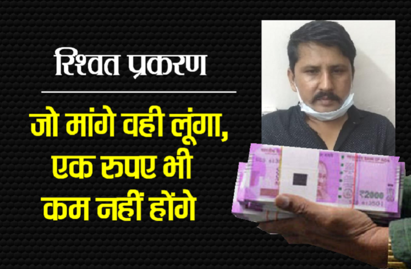 54 हजार का बिल 6-7 तक कर देंगे पर 15 देने पड़ेंगे..