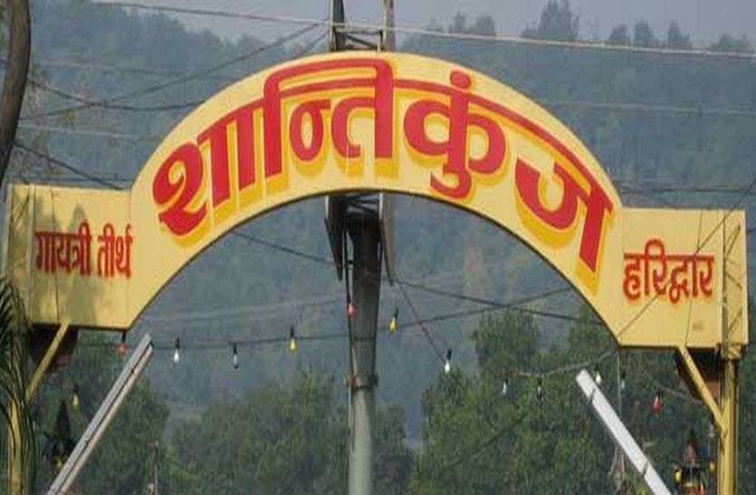 Shaktipeeth-शांतिकुंज हरिद्वार जाता यहां से क्विंटलों गेहूं Shaktipeeth-शांतिकुंज हरिद्वार जाता यहां से क्विंटलों गेहूं