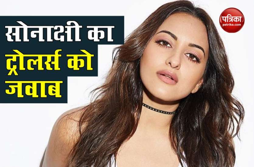 Sonakshi Sinha Reply To Trollers Day After Deactivate Twitter Account Sonakshi Sinha ने एक बार