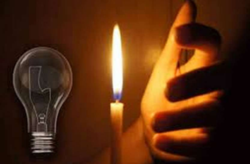 Villagers upset due to lightning