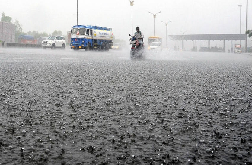 weather forecast : जबलपुर में बारिश के आसार नहीं, अभी गर्मी उमस से होगी  परेशानी