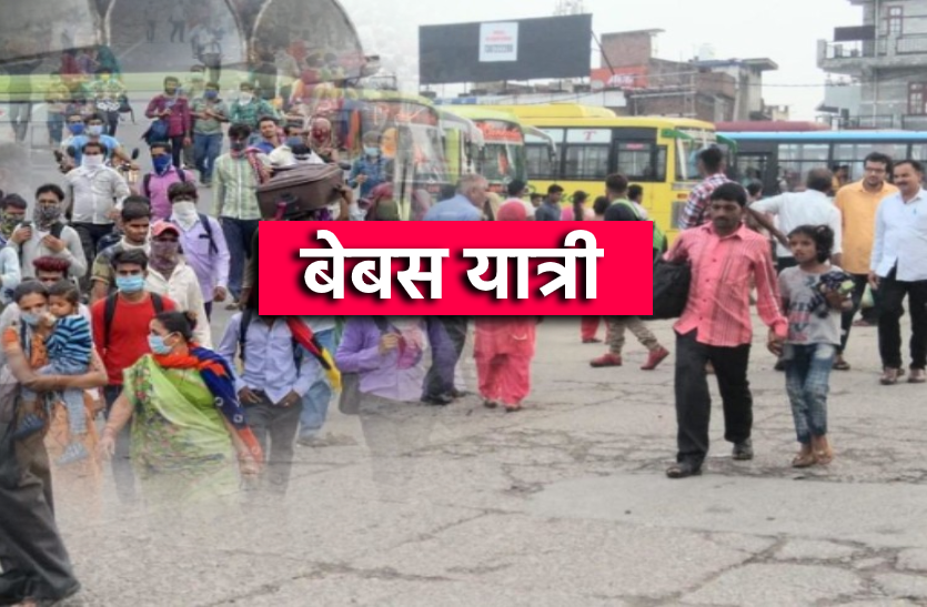 yatri_bus.png सपनि बंद हुआ तो सड़कों पर दौड़ा रसूख, यात्री हुए परेशान