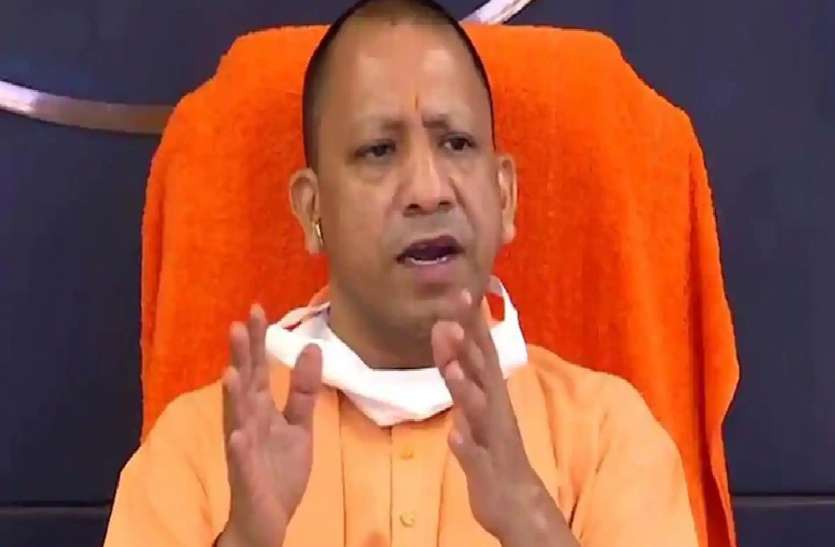 सीएम योगी ने कोरोना को लेकर दिया बड़ा बयान, कहा- यूपी के हालात दूसरे राज्यों से ठीक सीएम योगी ने कोरोना को लेकर दिया बड़ा बयान, कहा- यूपी के हालात दूसरे राज्यों से ठीक