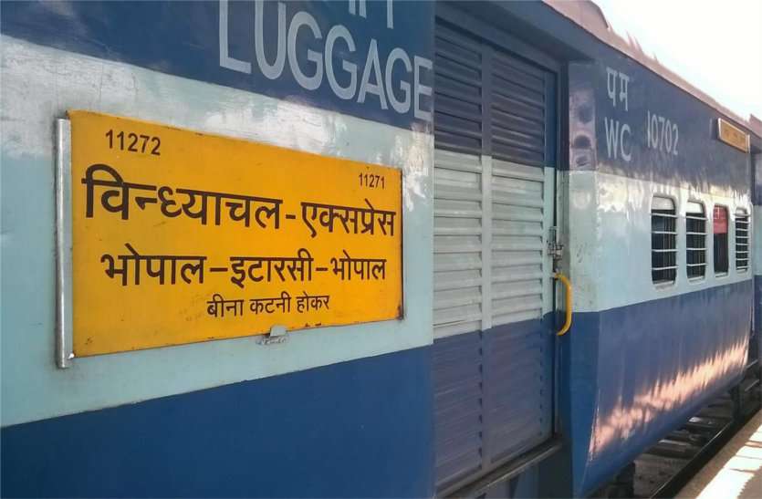 Many passenger trains of Mandal will soon become express, fare will increase with speed of trains मंडल की कई पैसेंजर ट्रेनें जल्द चलेंगी एक्सप्रेस बनकर, ट्रेनों की स्पीड के साथ बढ़ेगा किराया