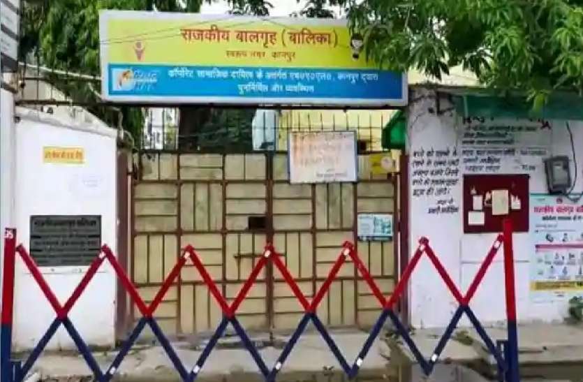 कानपुर राजकीय बाल गृह में 6 गर्भवती संवासिनियों की उम्र 18 साल से कम, मानवाधिकार आयोग ने लिया संज्ञान कानपुर राजकीय बाल गृह में 6 गर्भवती संवासिनियों की उम्र 18 साल से कम, मानवाधिकार आयोग ने लिया संज्ञान