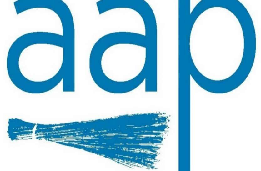 AAP शासकीय स्कूलों में राजनेताओं की फ़ोटो सप्लाई में हो रहा करोड़ो का भ्रष्टाचार : आम आदमी पार्टी
