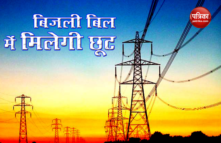 mp-cm-shivraj-singh-announces-for-reduction-of-electricity-bill