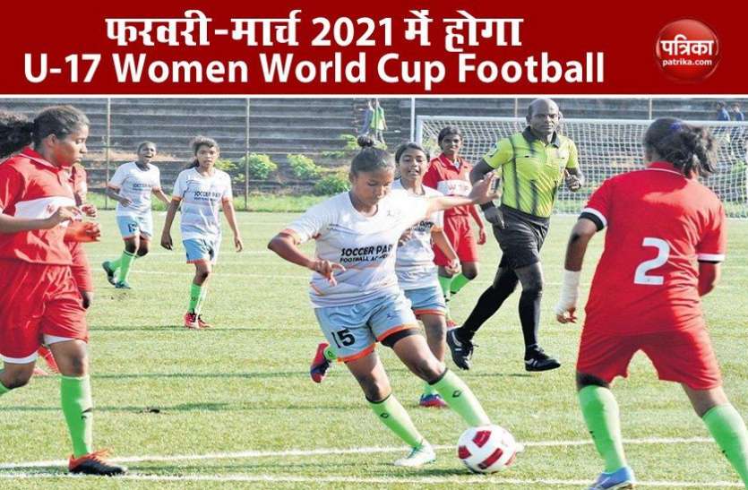 FIFA announces new date for U-17 Women World Cup Football FIFA ने किया U-17 Women World Cup Football की नई तारीख का ऐलान, नवी मुंबई में होगा फाइनल