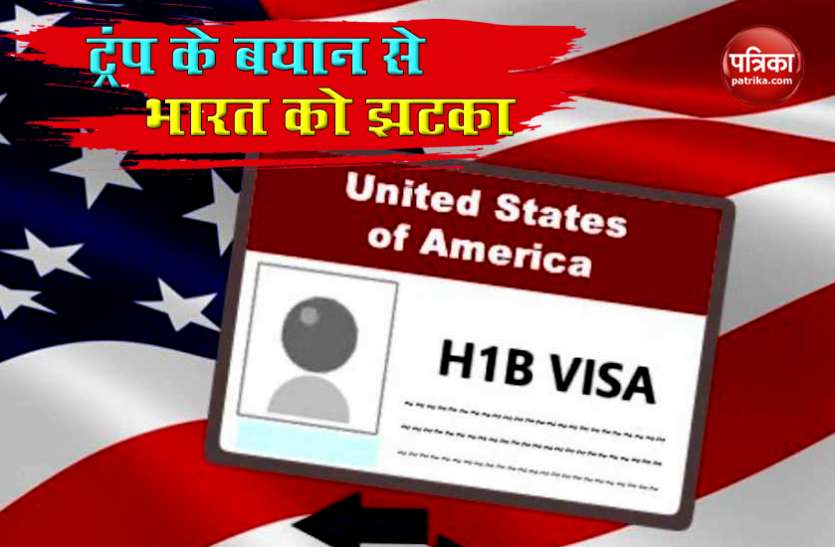 h1b visa Donald Trump के फैसले से भारत के 1.84 लाख Professionals का सपना टूटा