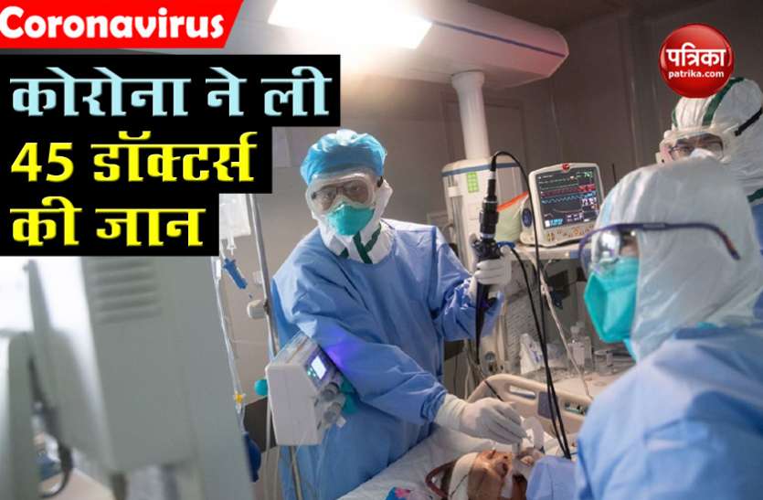pakistan doctors Pakistan में Corona से 45 डॉक्टर्स समेत 65 स्वास्थ्यकर्मियों की मौत, UN ने कहा- इमरान सरकार नाकाम