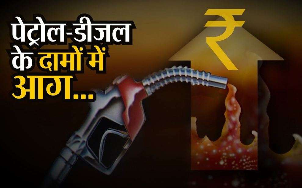 petrol_2.jpg