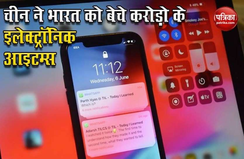 China Solld 1.4 Llakh Crore worth Electronic Items in India India China Tension : भारत और चीन के बीच तनाव के बावजूद लगातार बढ़ रही है Chinese Smartphones की खपत