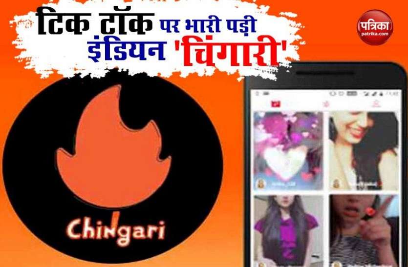 Made In India Chingari App Getting Great Response In India ...