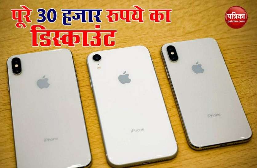 Flipkart Big Saving Days Sale: Get Heavy Discount on Top Smartphones Flipkart Big Saving Days Sale: Iphone से लेकर Samsung Smartphones पर शुरू हुआ भारी डिस्काउंट