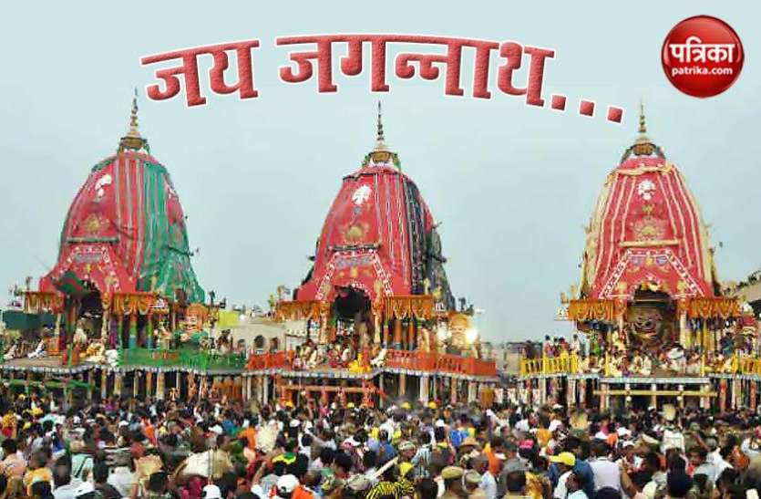 Jagannath yatra Jagannath Rath Yatra: पुरी में रथ यात्रा की धूम, मंदिर पहुंचे पुरी के राजा निभाई पारंपरिक रस्म