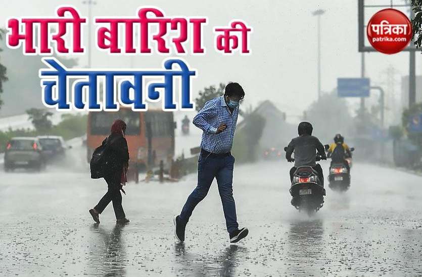 Weather Update Weather Forecast: मेहरबान हुआ Monsoon , देश के 10 से ज्यादा राज्यों में भारी बारिश का अलर्ट
