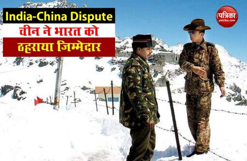 Galwan Valley में बंकर बना रही Chinese Army, LAC पर टकराव के लिए India को ठहराया जिम्मेदार Galwan Valley में बंकर बना रही Chinese Army, LAC पर टकराव के लिए India को ठहराया जिम्मेदार