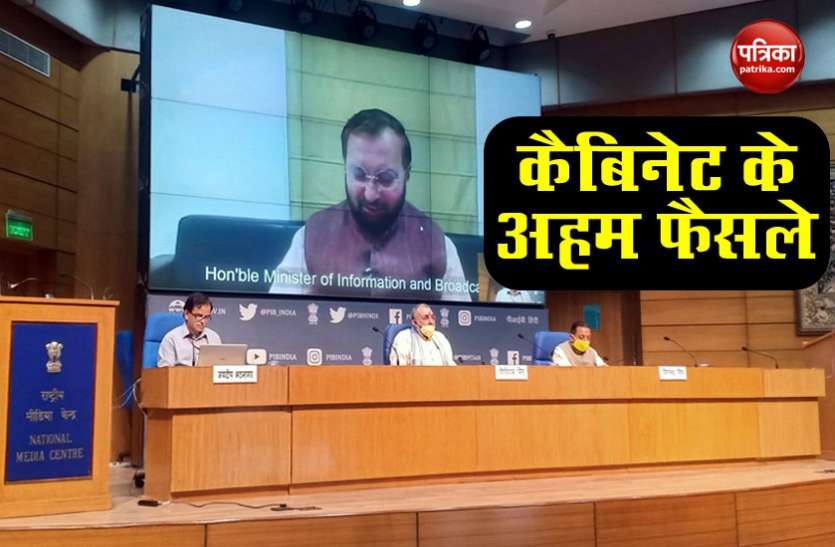 PM Modi chairs cabinet meeting Cabinet Meeting: बैंक से लेकर अंतरिक्ष विज्ञान और ओबीसी आयोग जैसे कई अहम फैसलों पर मोहर