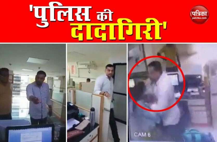 Surat cop assaults woman bank staffer Sitharaman assures action Surat: Bank के अंदर पुलिस की दबंगई! महिलाकर्मी के साथ बदसलूकी और मारपीट, FM ने लिया संज्ञान