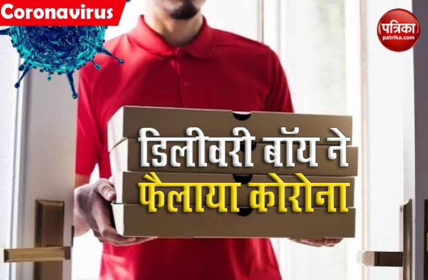 china delivery boy Beijing में डिलीवरी बॉय एक दिन में पहुंचाता था 50 ऑर्डर, कोरोना पॉजिटिव पाए जाने पर मचा हड़कंप