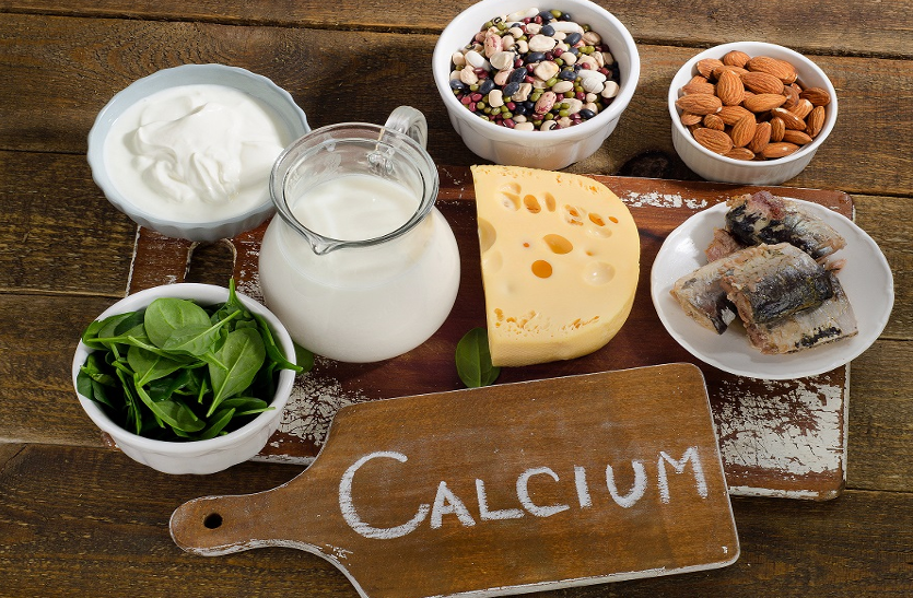 Benefits of calcium intake | जानें कब, कैसे और कितना कैल्शियम का सेवन करें  | Patrika News