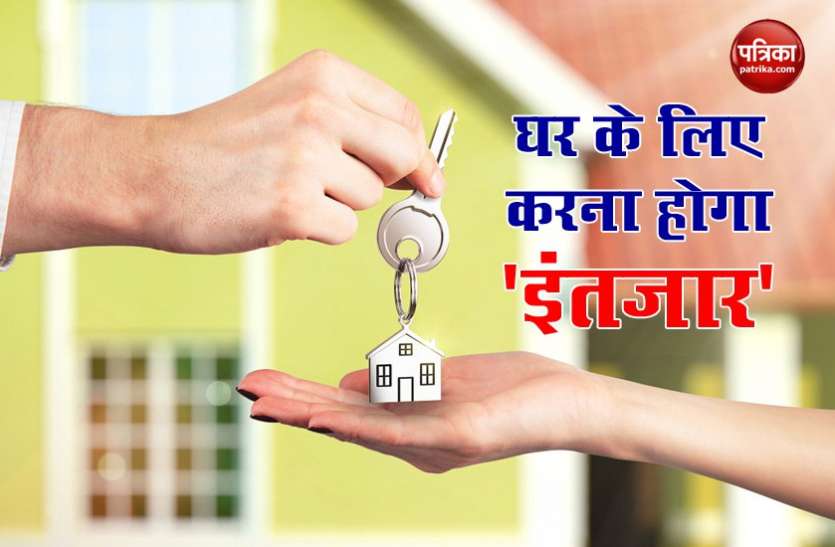 home buyers Corona Impact: इस साल नहीं मिल पाएगा घरों का पजेशन, 4.66 लाख home buyers को लगेगा झटका