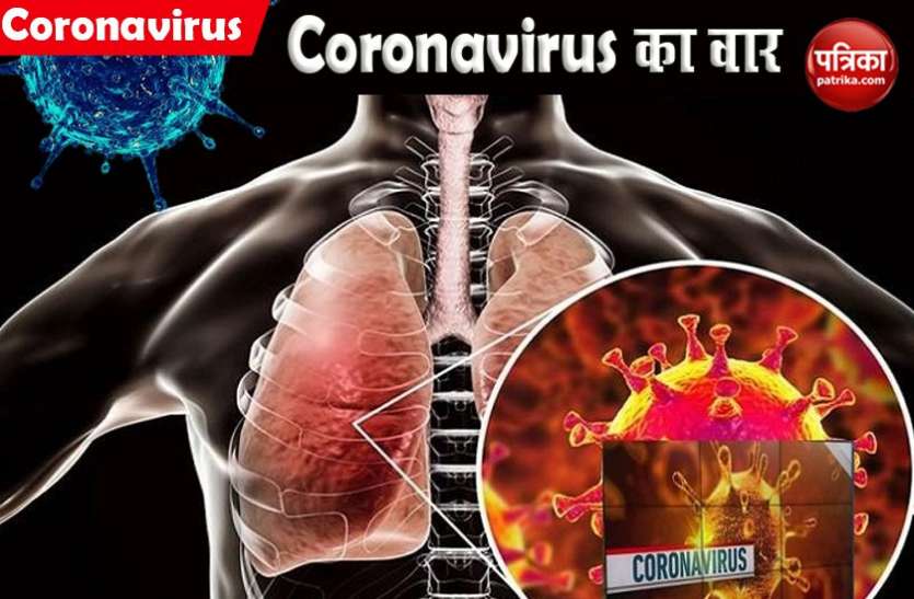 Coronavirus से ठीक होने के बाद भी जिंदगी भर झेलनी पड़ेगी फेफड़ों की बीमारी, स्टडी में हुआ खुलासा Coronavirus से ठीक होने के बाद भी जिंदगी भर झेलनी पड़ेगी फेफड़ों की बीमारी, स्टडी में हुआ खुलासा