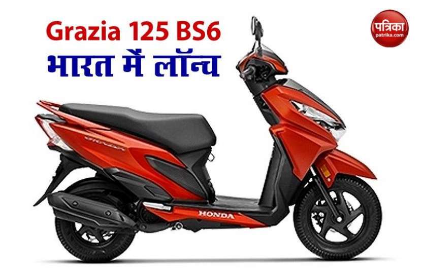 honda grazia bs6 price